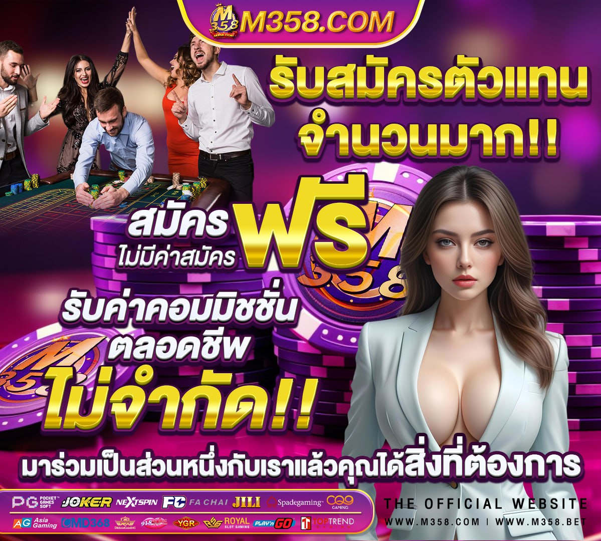 ลอตเตอรี่ 2ตัวท้าย